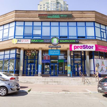 Navit Luxury Apartments With Breakfast Near The Railway Station, The City Center And The Park Kiev Eksteriør bilde