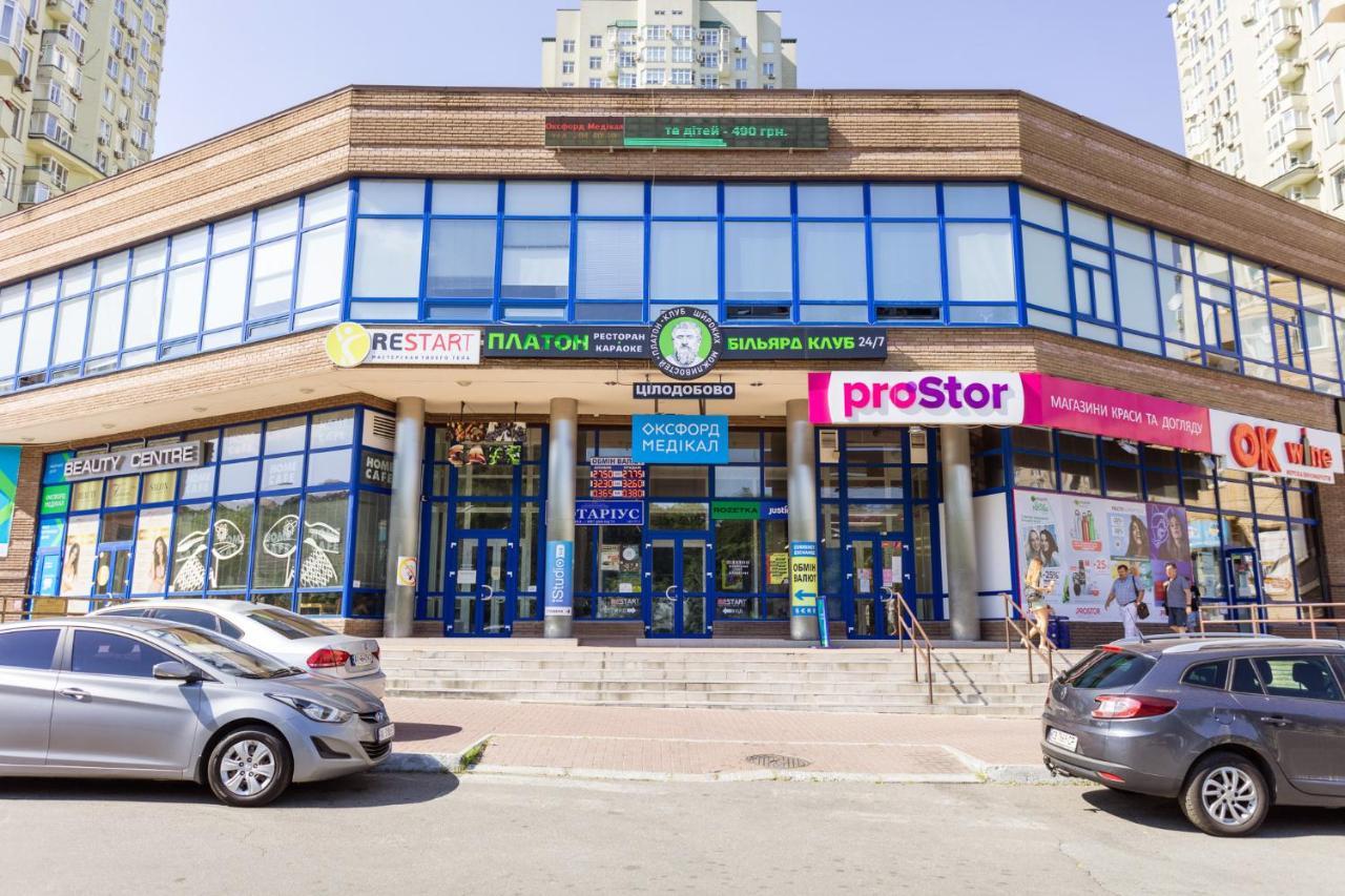 Navit Luxury Apartments With Breakfast Near The Railway Station, The City Center And The Park Kiev Eksteriør bilde